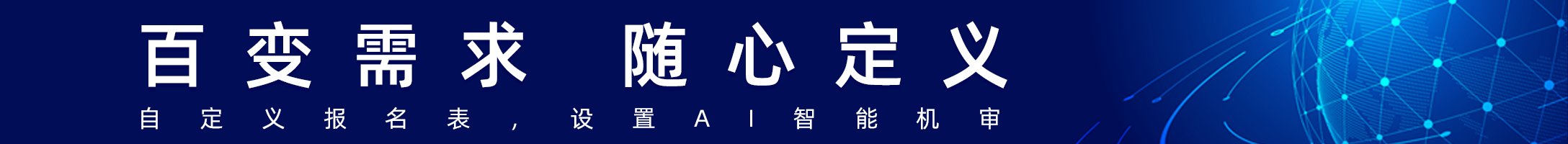 已结束